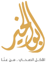 Abuelkhier Logo
