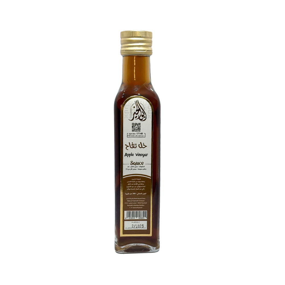 خل تفاح  310 مل