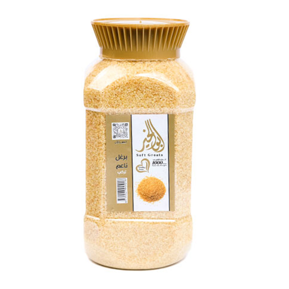 Fine Turkish Bulgur 1kg