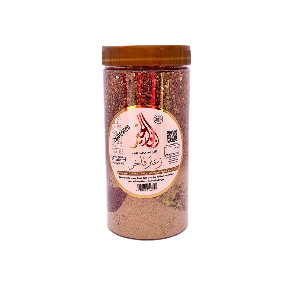 زعتر حلبي 400 غ