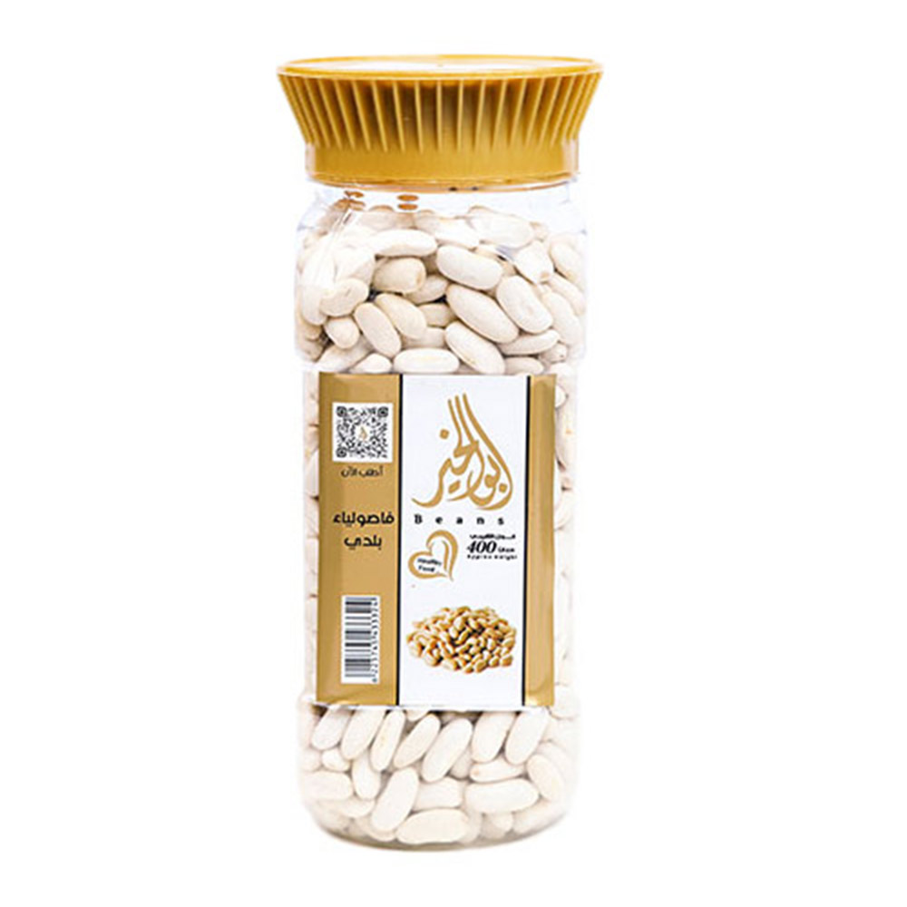 Baladi Beans 400 Gm
