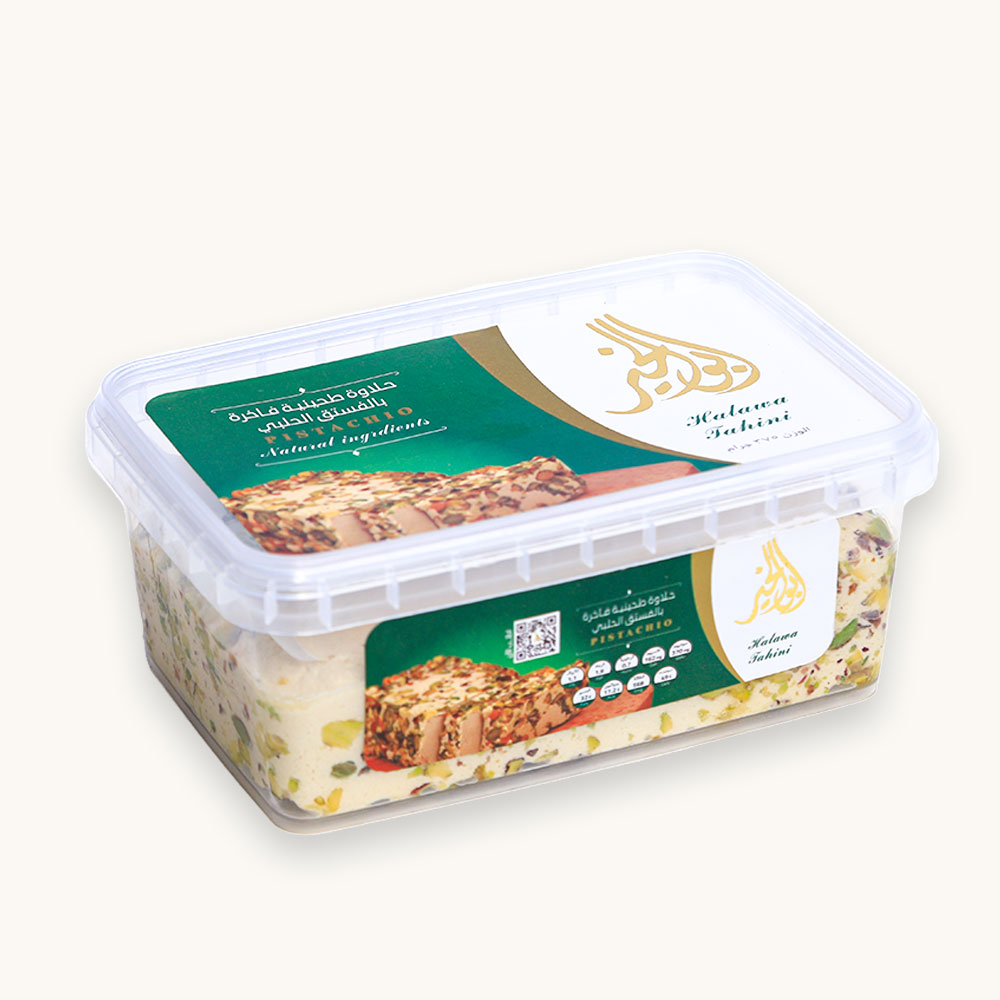 Halawa 2 Kg Pistachios