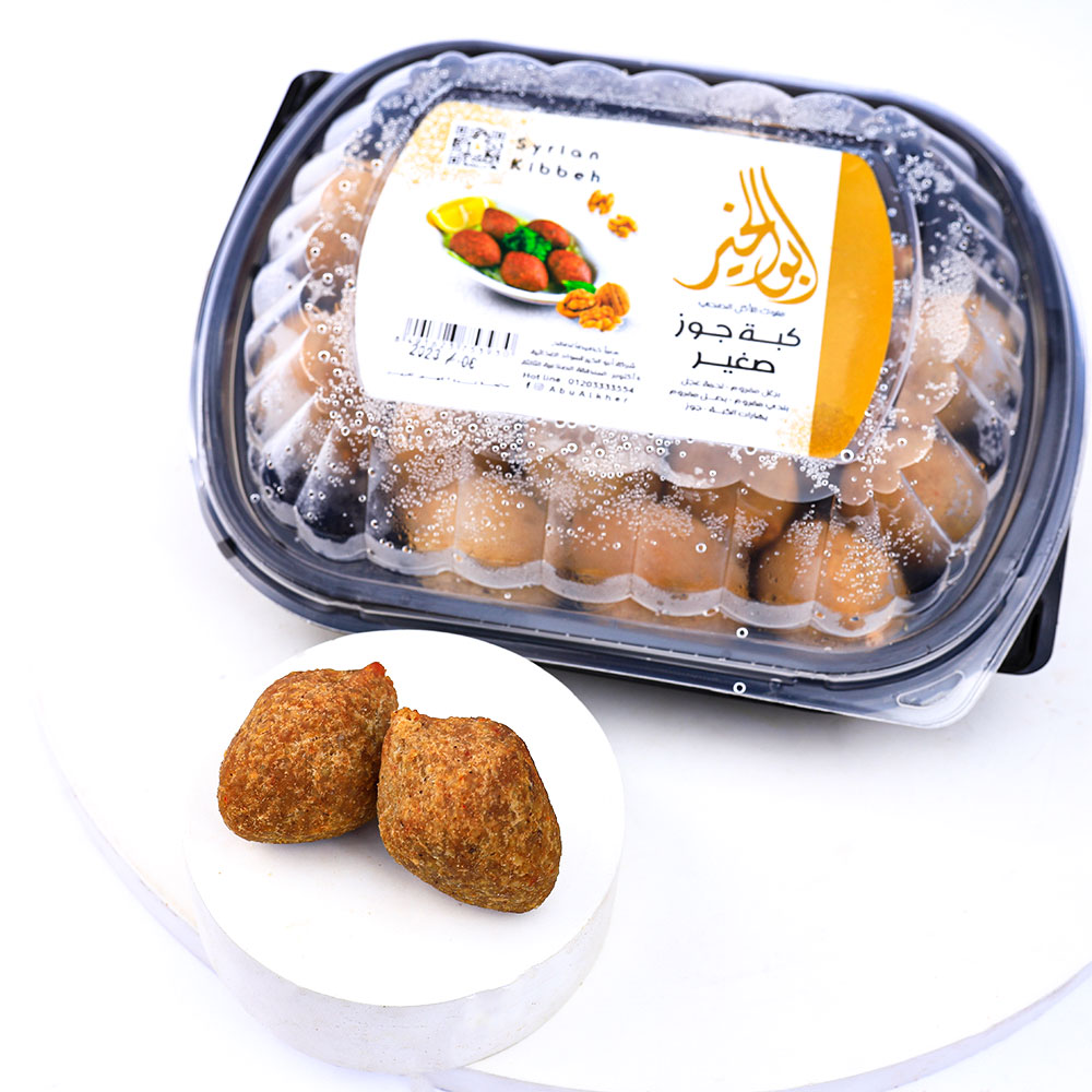 Small Walnut Kibbeh