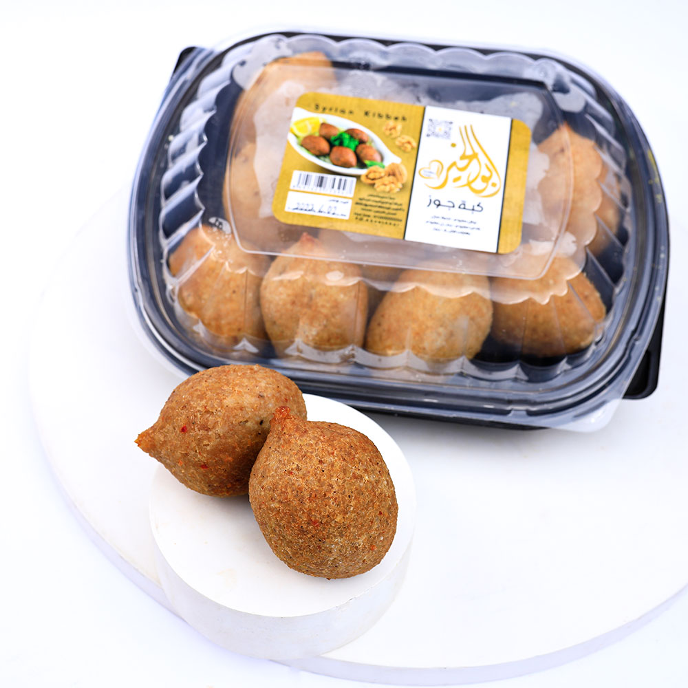 Kibbeh Walnuts