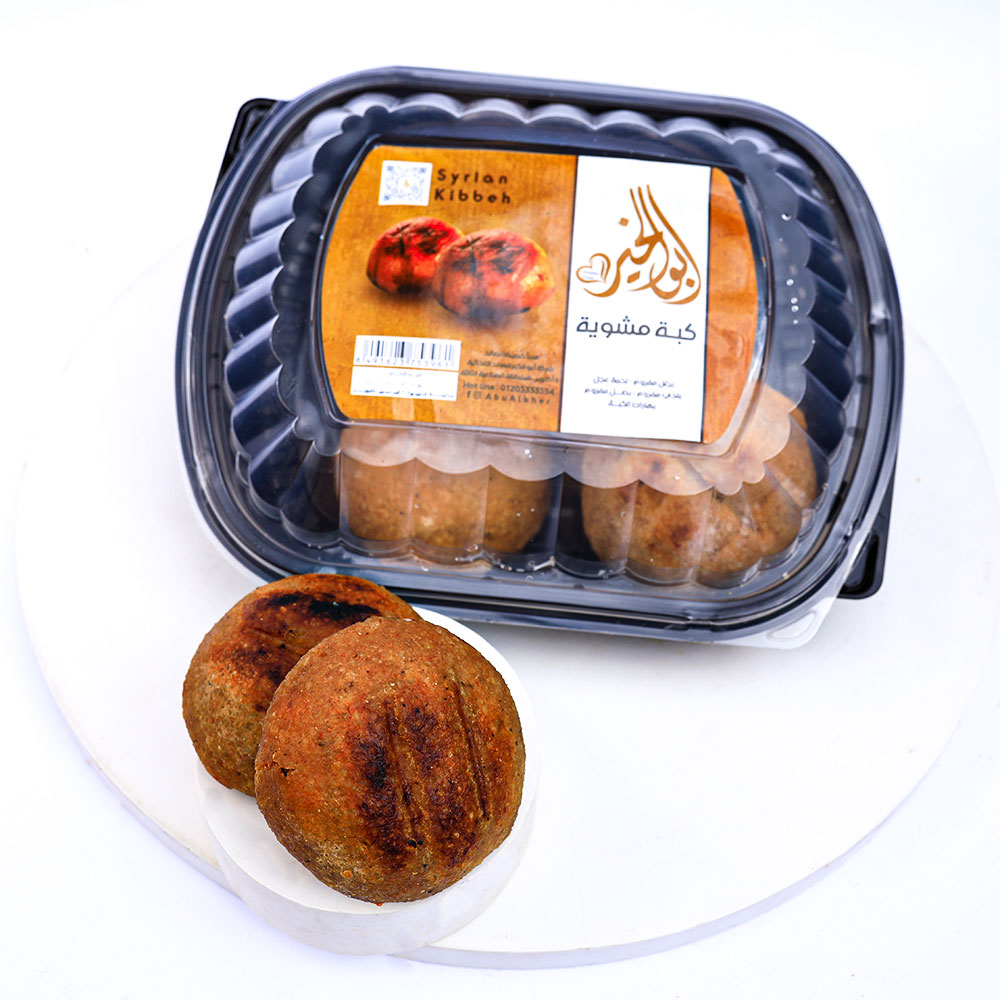 Grilled Kibbeh
