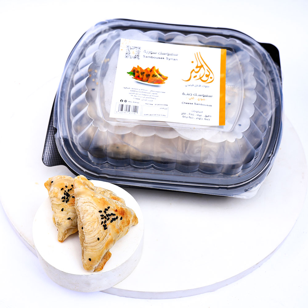 Sambousek Cheese Fry