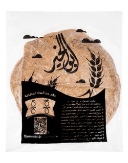 Brown Saj Bread