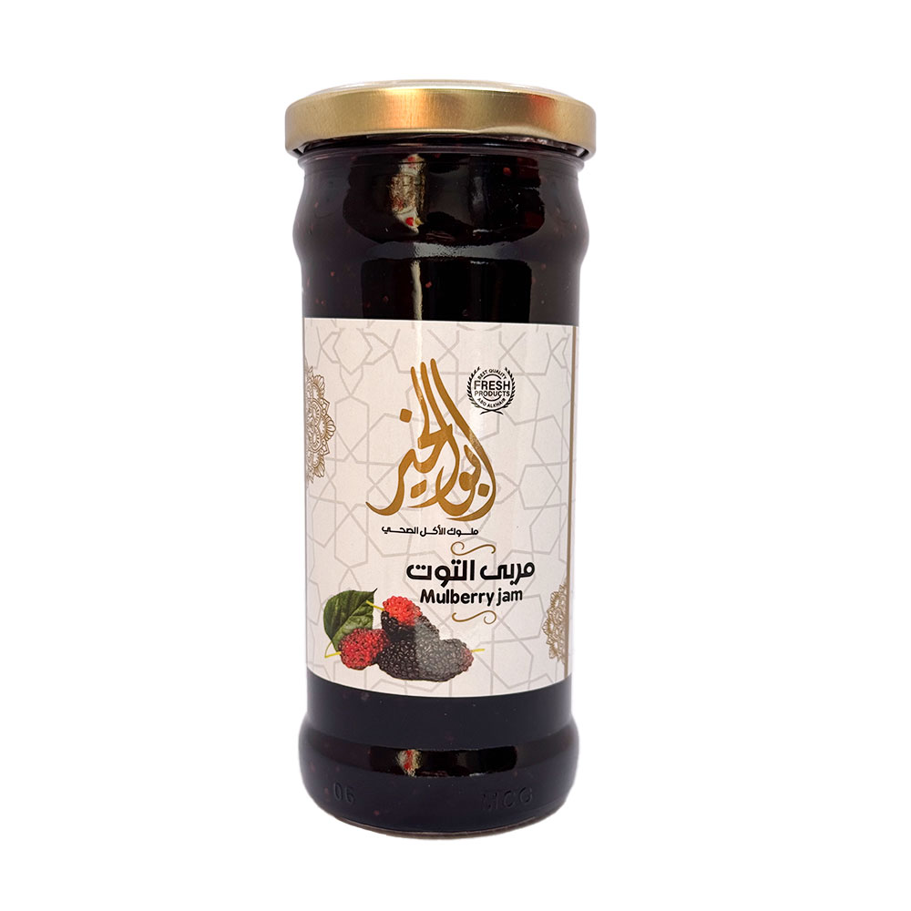 مربى توت 450 جرام
