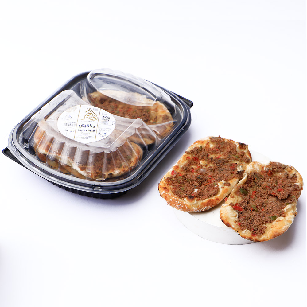 طبق صفيحة بالخضار