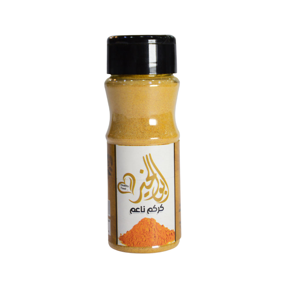 Turmeric Fine 70G