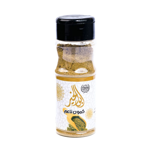 Cumin 60G