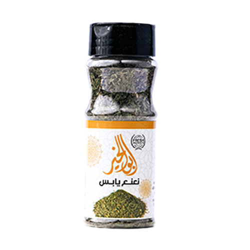 Dry Mint 25G