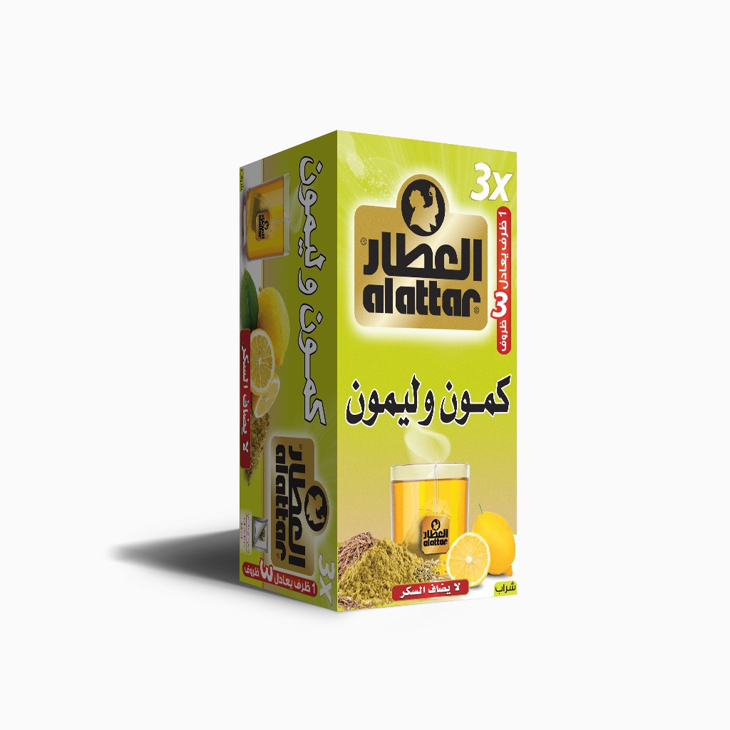 Attar Cumin And Lemon