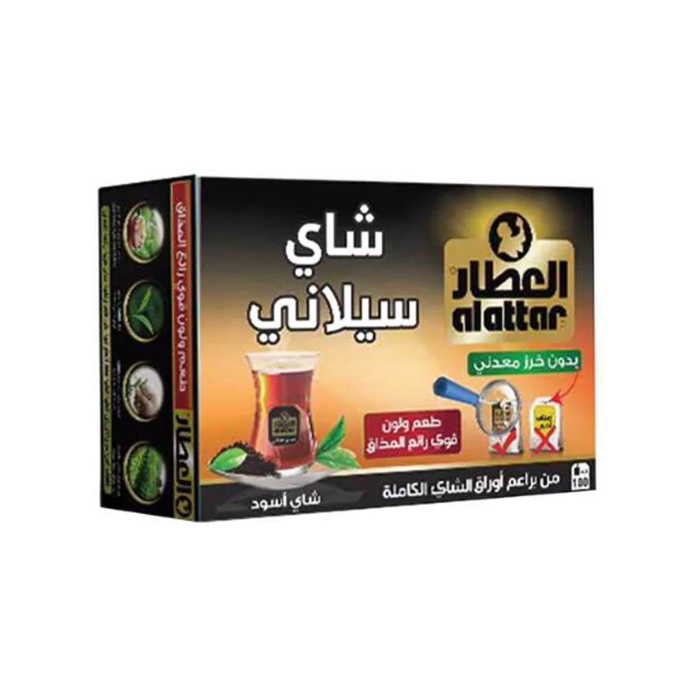 Attar Large Black Tea 100 Envelopes