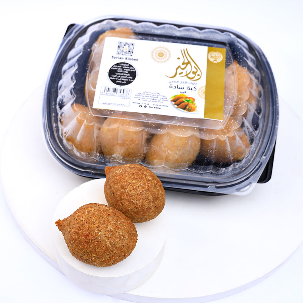 Large Plain Kibbeh