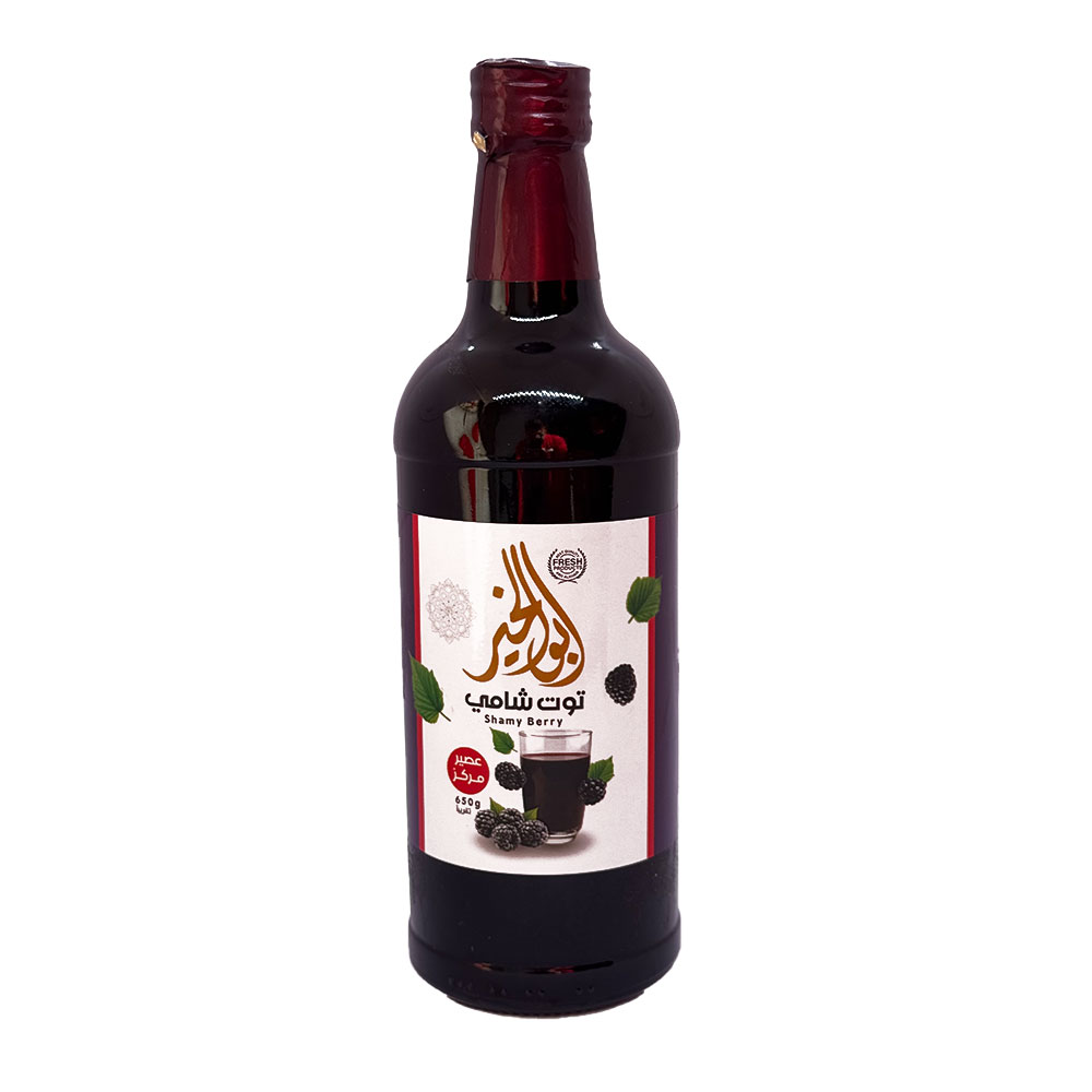 Mulberry Concentrated