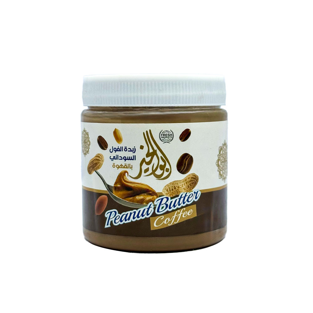 Peanut Butter With Coffee 300 G