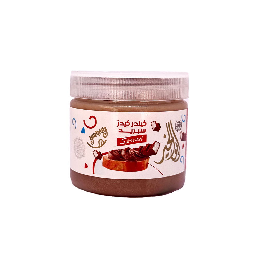 شوكولا كندر 200 غ