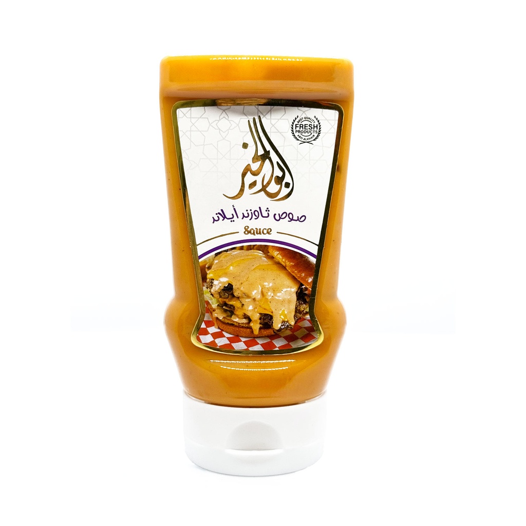 صوص ثاوزند ايلاند 380 غ