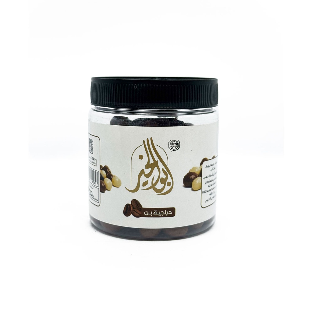 دراجيه بن 150غ