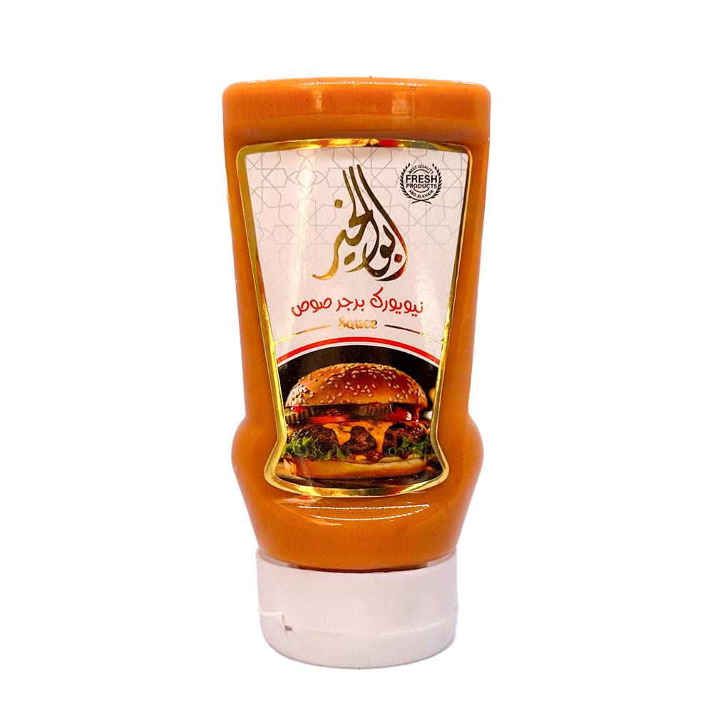 صوص نيويورك 380 جرام