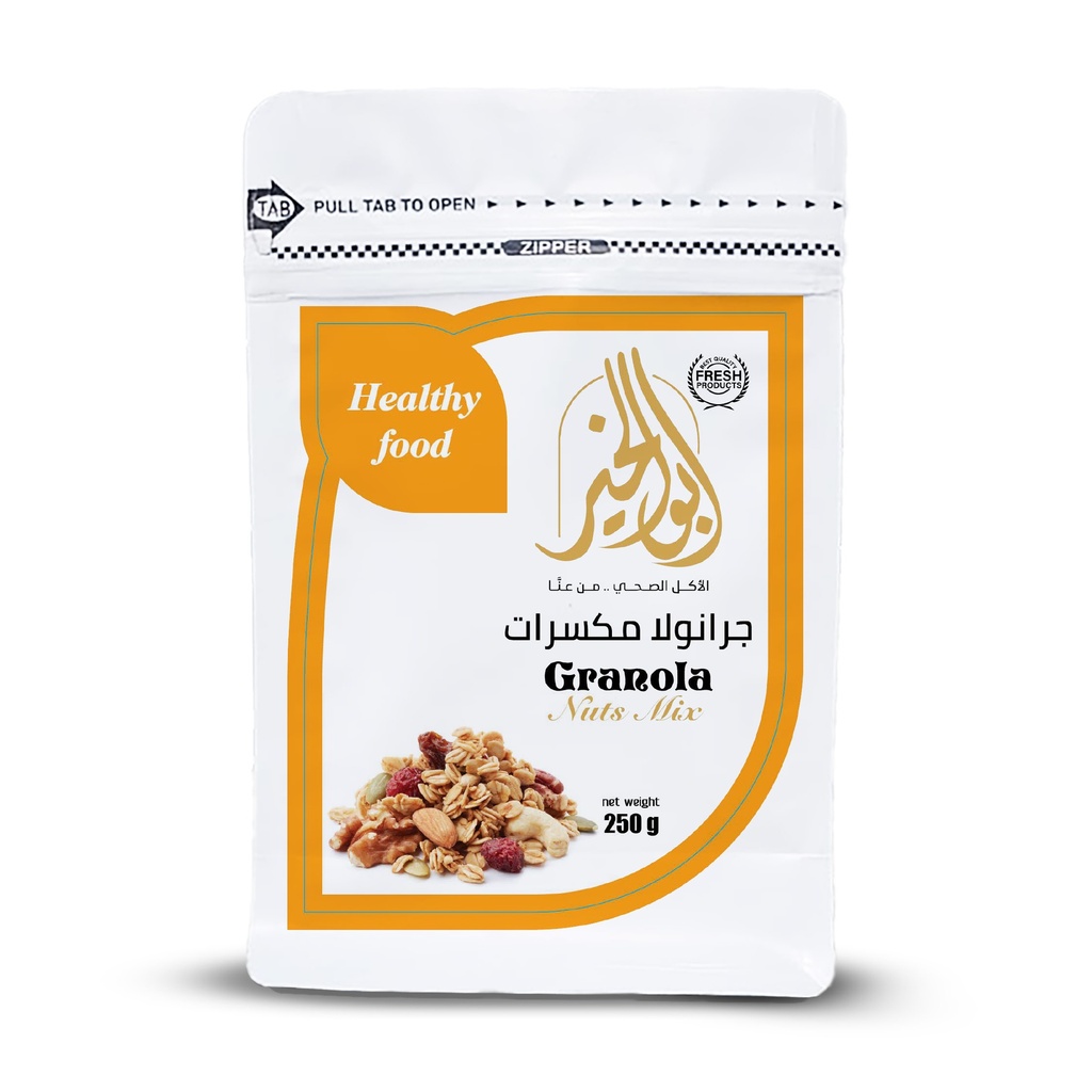 جرانولا مكسرات 250غ