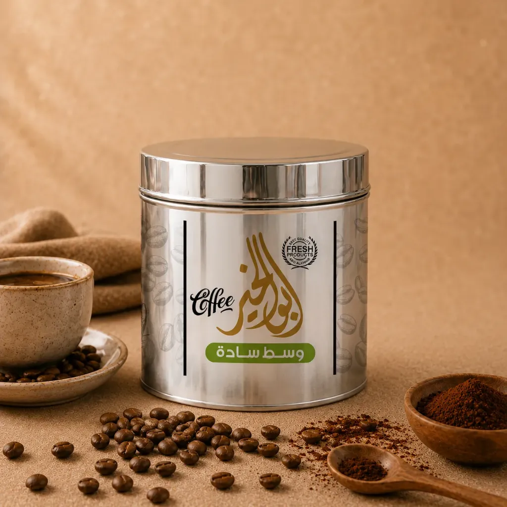 [C0005] Medium Roast Plain Coffee 200g