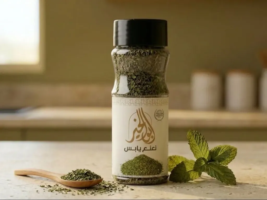 Dry Mint 25G