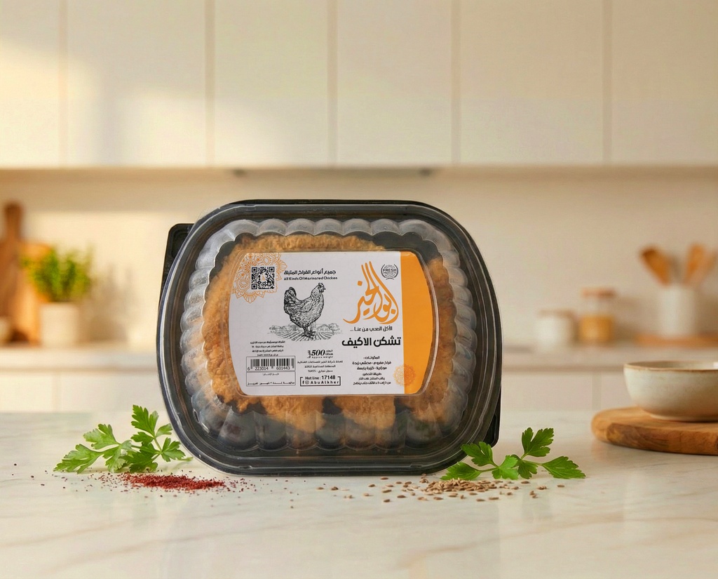 [H0002] الاكيف