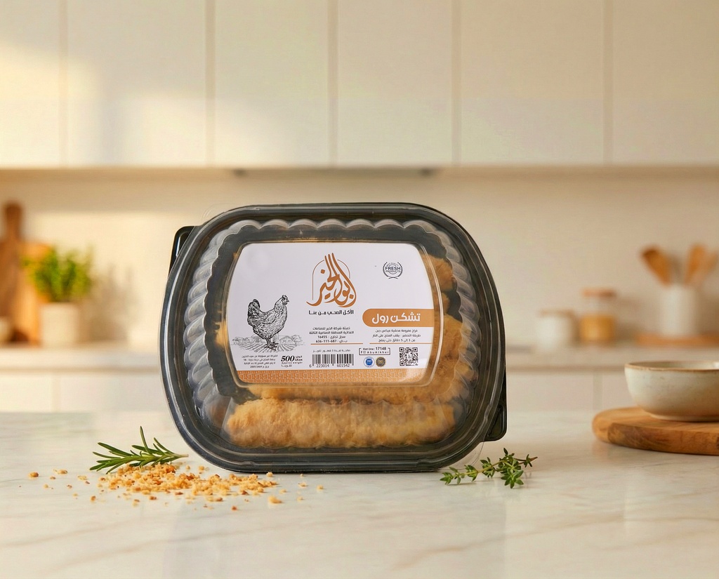 [H0007] Chicken Roll