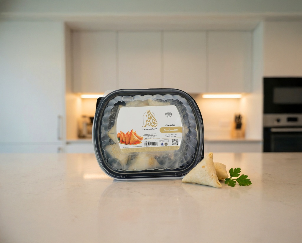 [K0005] Sambousek Spinach