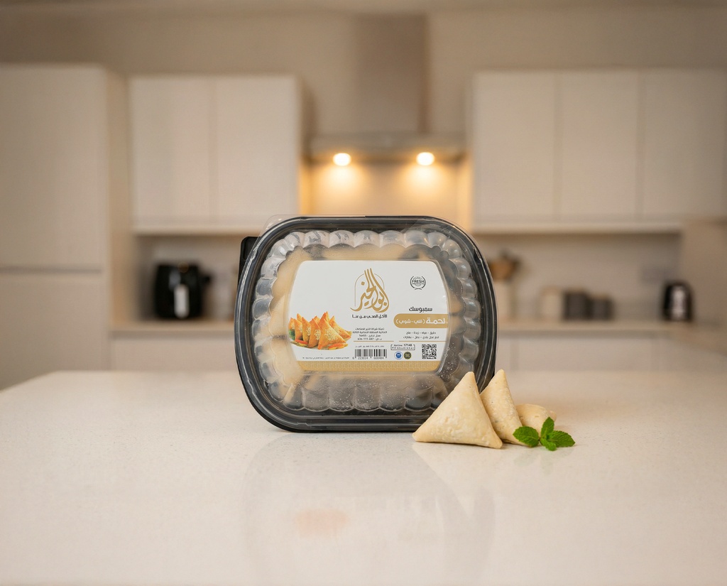 [K0010] سمبوسك لحمه