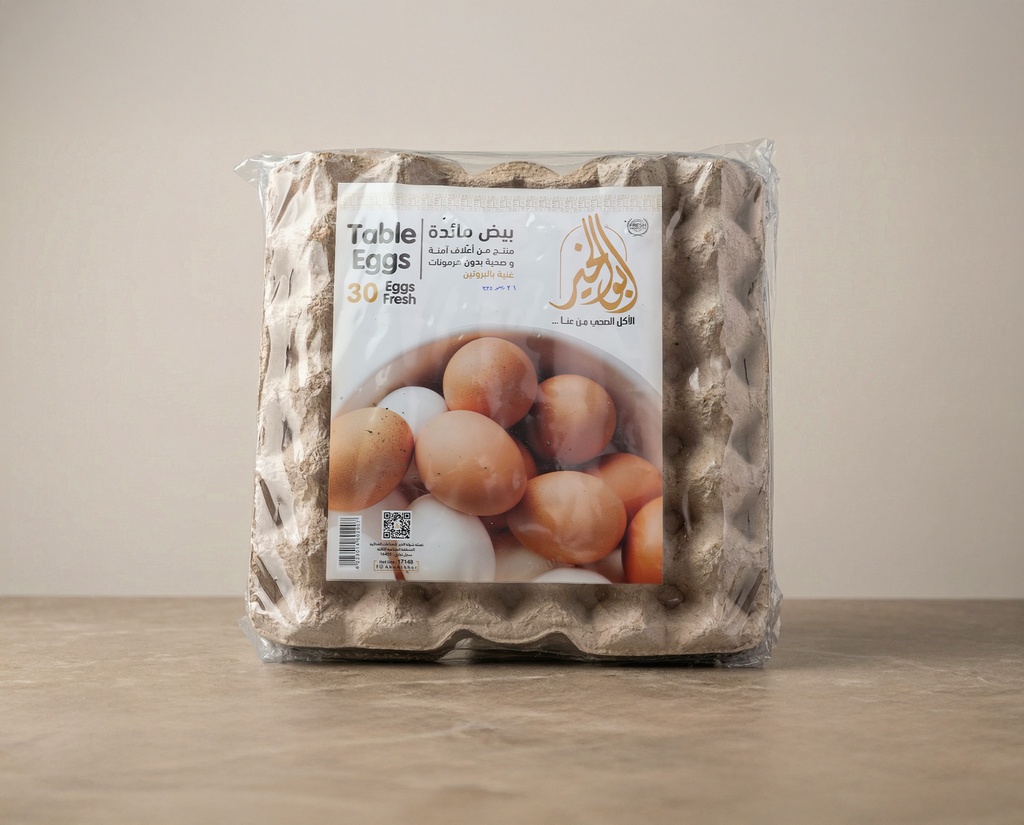 [M0271] طبق بيض ابيض