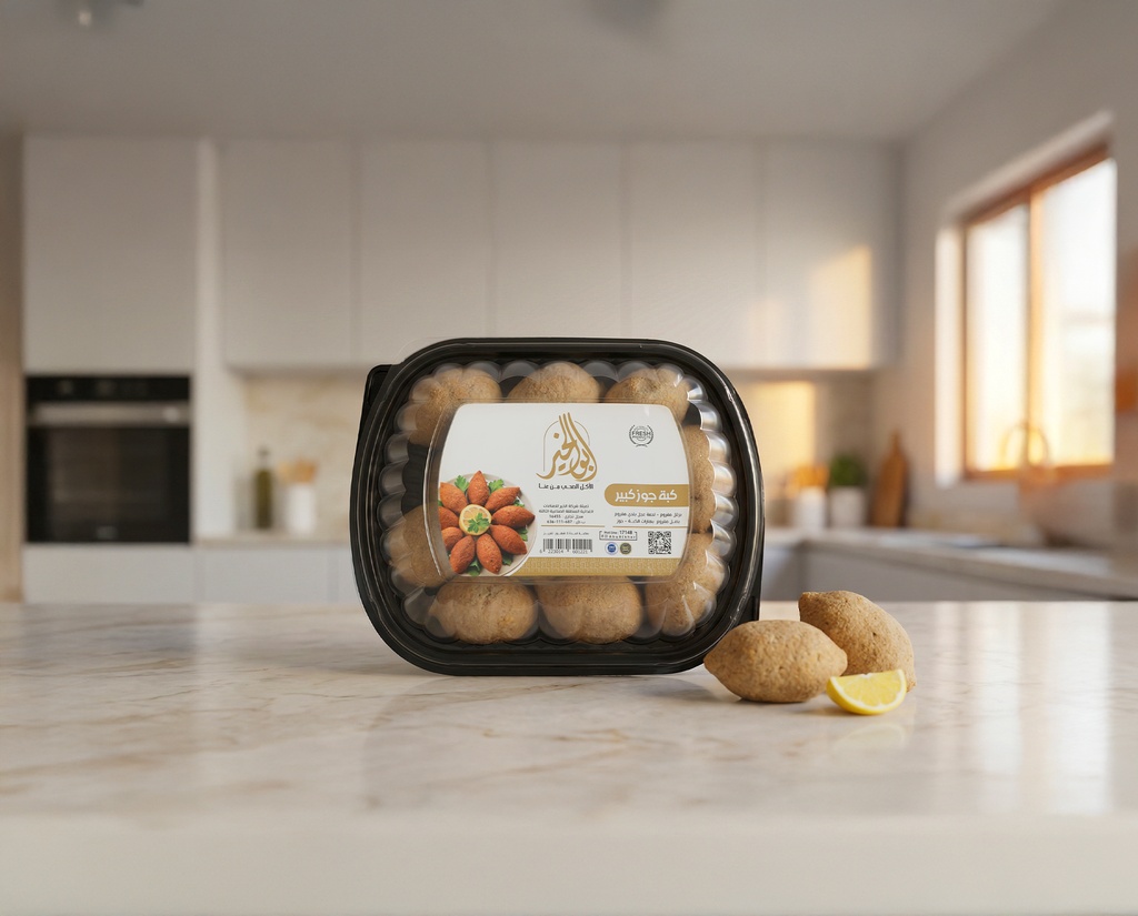 [M0409] Kibbeh Walnuts