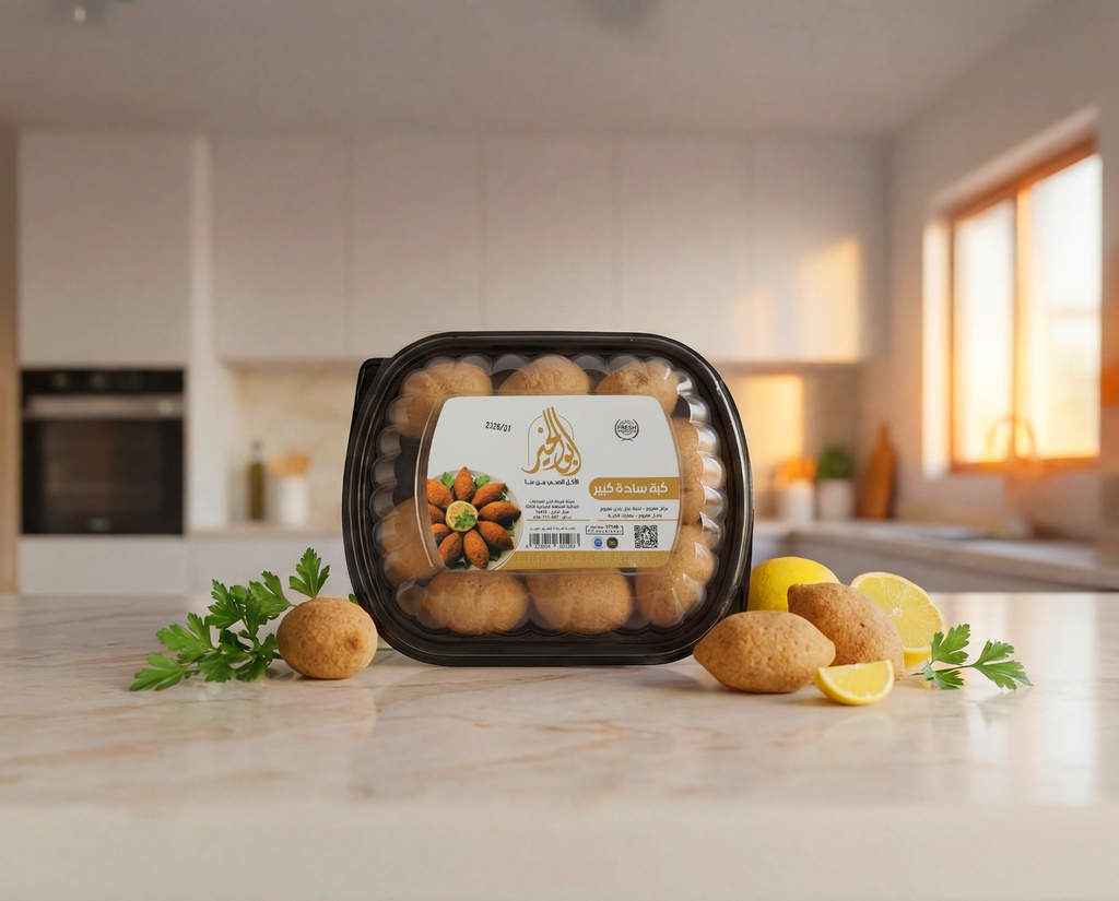 [M0412] Large Plain Kibbeh