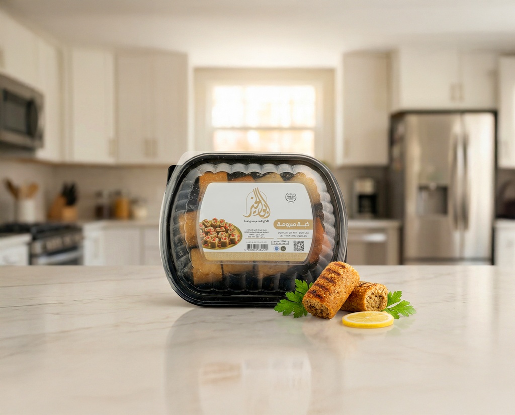 [M0416] Brominated Kibbeh