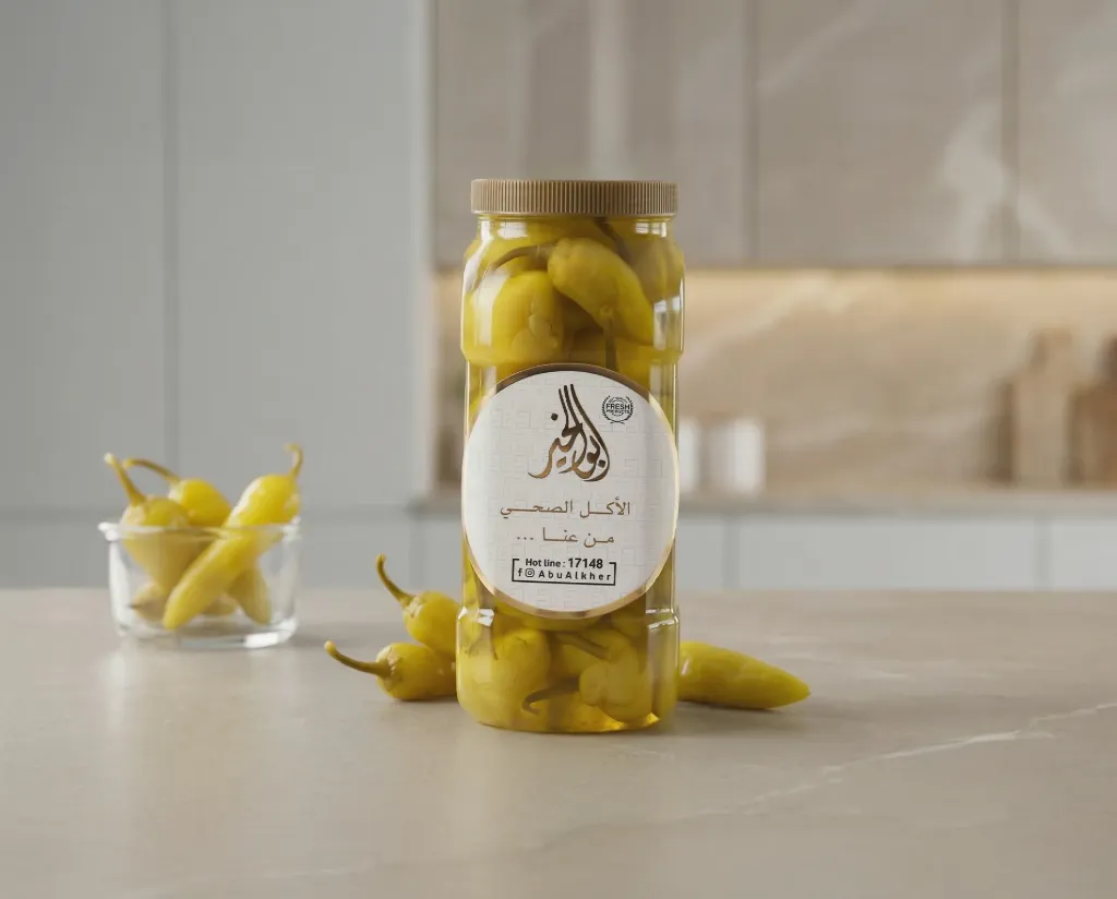Pickled Pepper