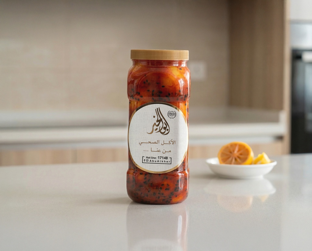 [M0486] Pickled Lemon