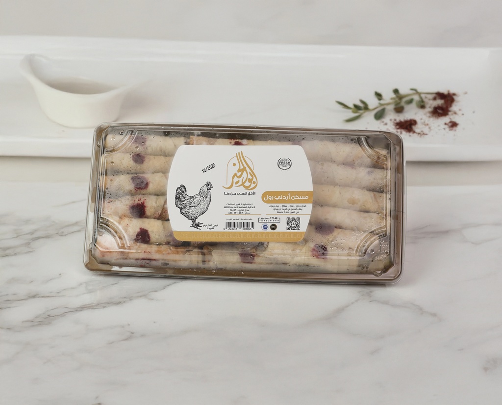 [M0513] مسخن 500غ