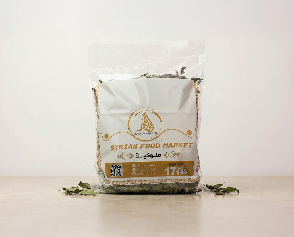 [M0528] ملوخية