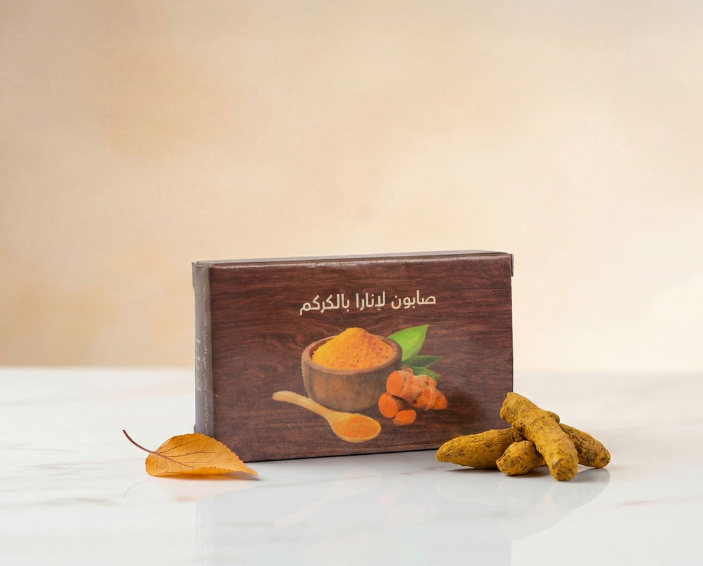 [V0099] صابون لانار بالكركم 200 غ