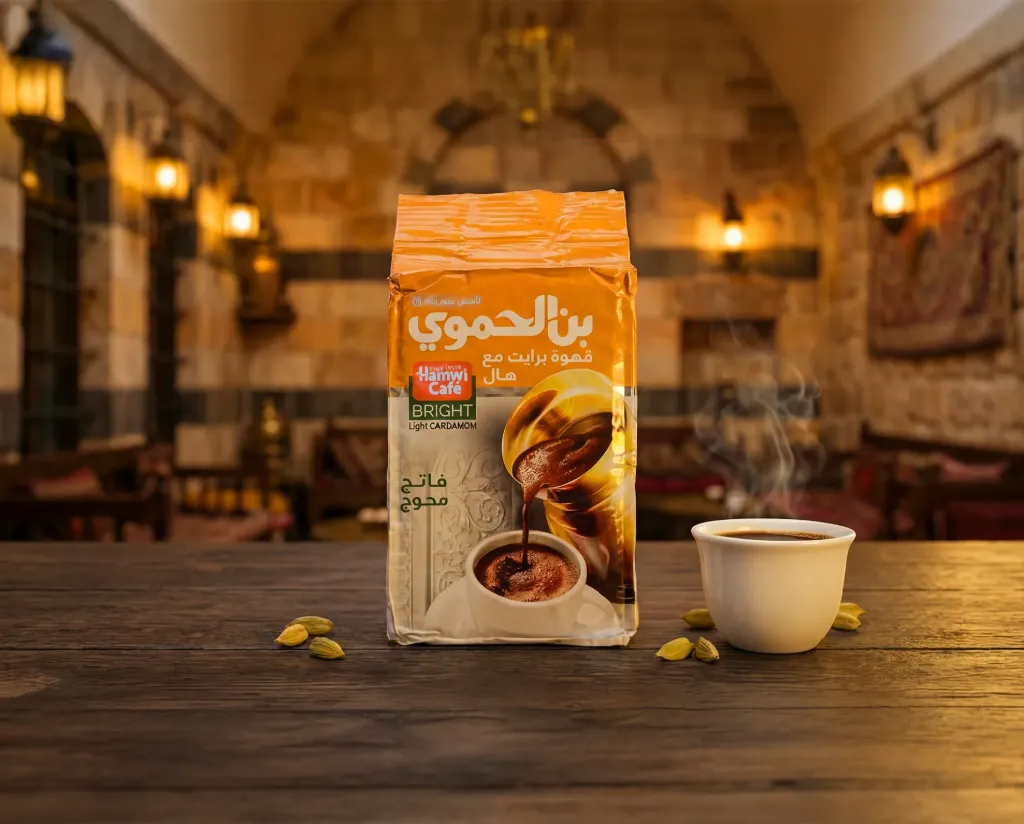 Yellow Hamawi Coffee 90g