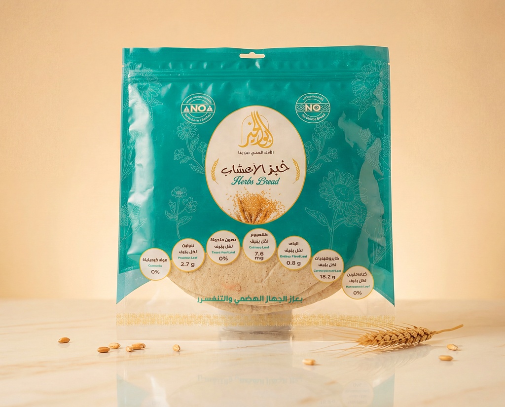 [V0195] Tanour Herb Bread