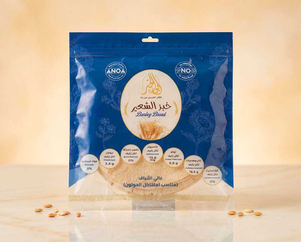 خبز تنور شعير ( تنور الشام )