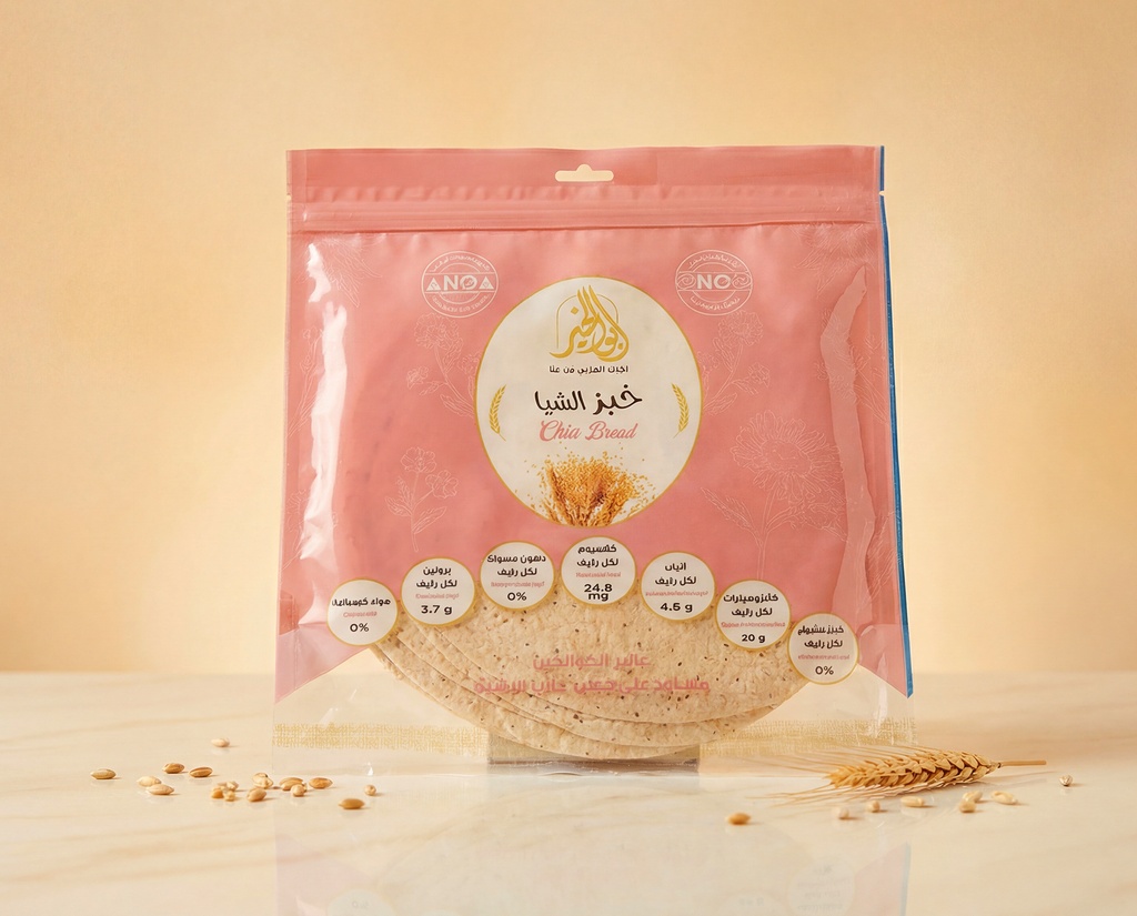 [V0200] Tenor Chia Bread