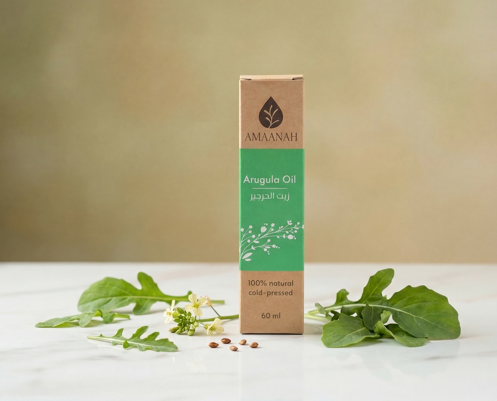 [V0203] زيت الجرجير Arugula