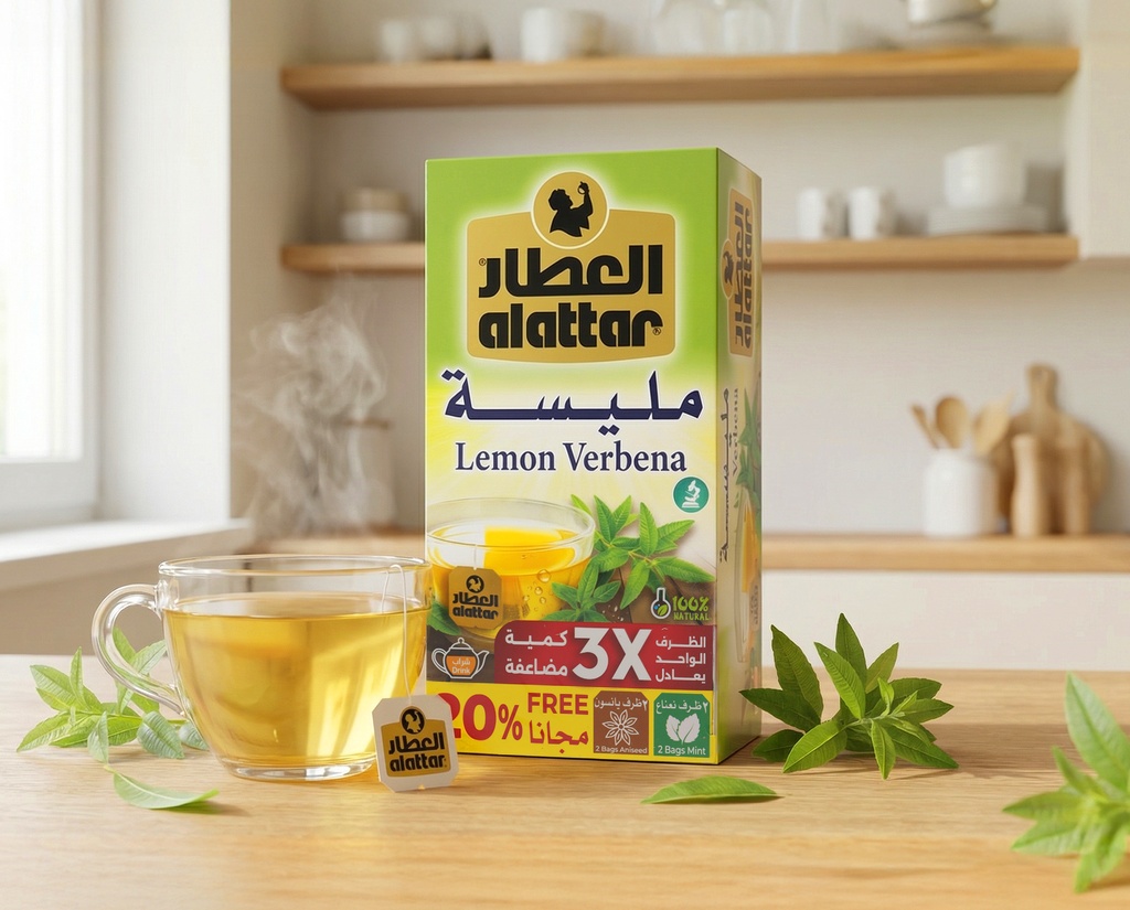 العطار مليسة 20 ظرف