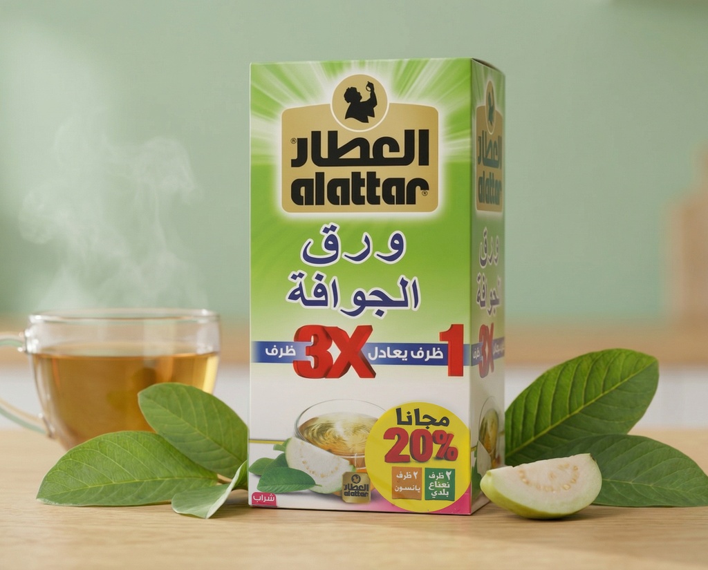 [V0318] العطار ورق جوافة