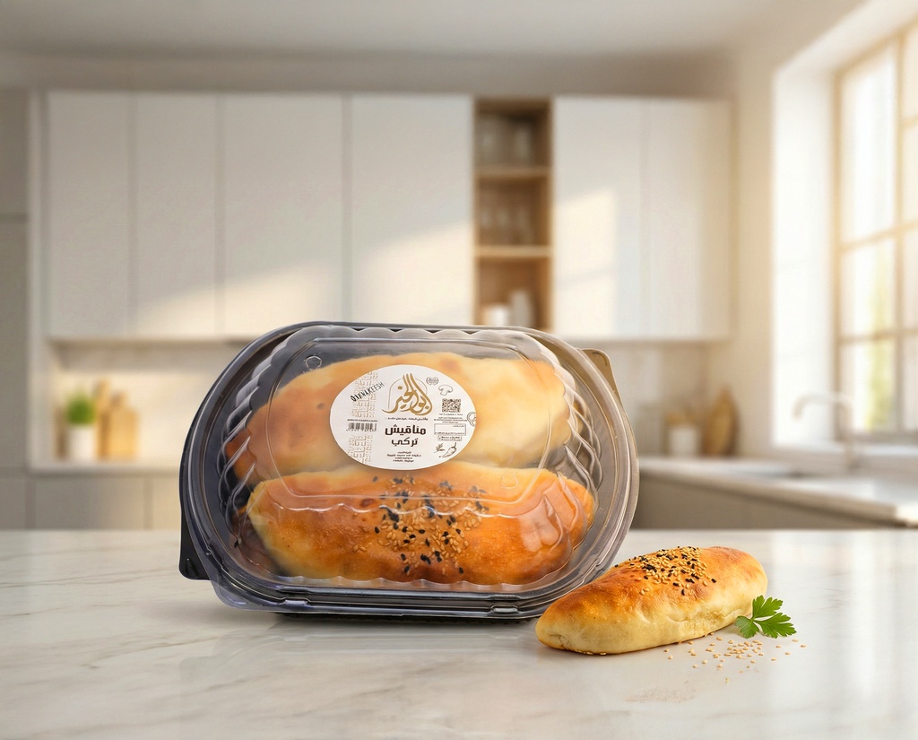 [V0348] Plate of Smoked Turkish Manakish