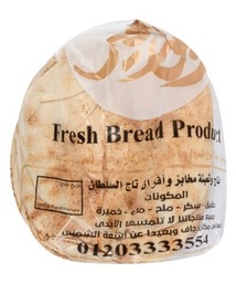 [573] خبز شامي صغير